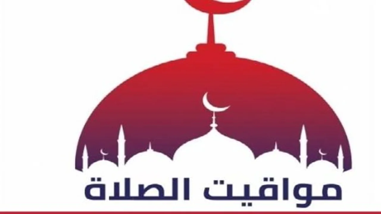 مواعيد دقيقة.. مواقيت الصلاة اليوم الأحد في القاهرة والمحافظات